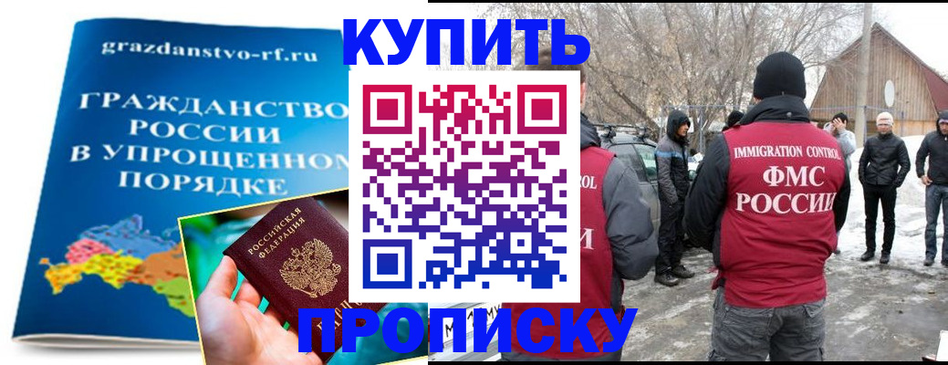 временная регистрация поиск в Нижневартовске