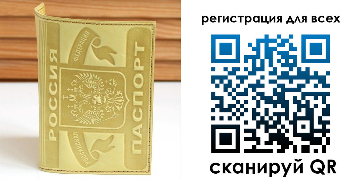 прописка от собственника в Нижневартовске