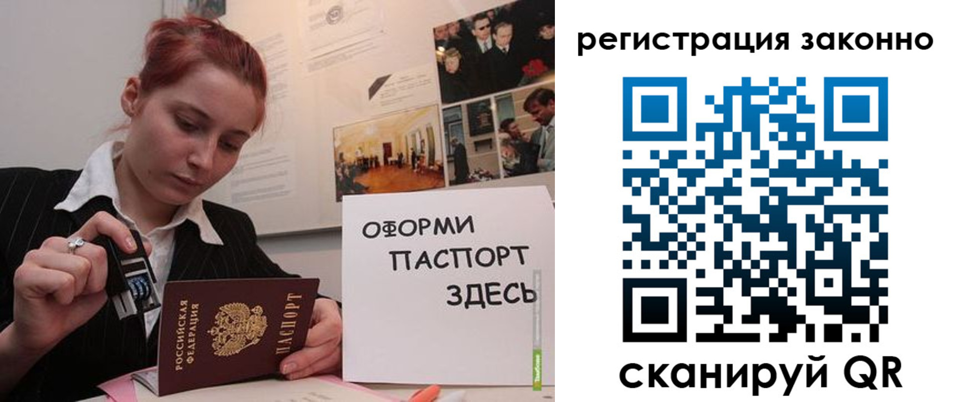 прописка иностранных граждан в Нижневартовске