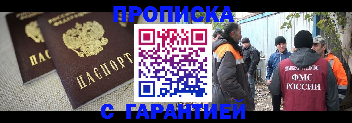 миграционный учет в Нижневартовске
