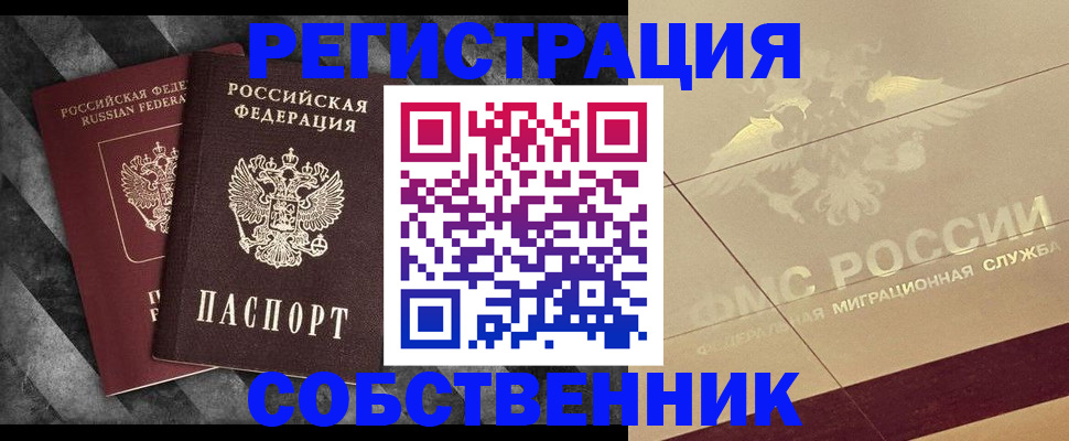 временная регистрация госуслуги в Нижневартовске