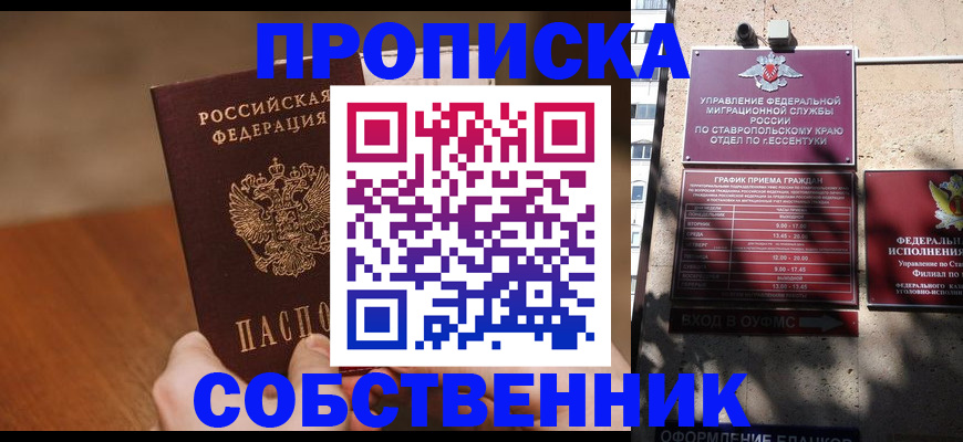 регистрация для дет. сада в Нижневартовске