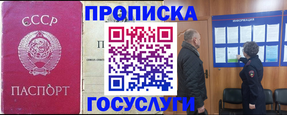 временная регистрация адрес в Нижневартовске