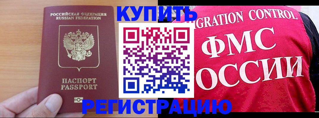 временная регистрация госуслуги в Нижневартовске