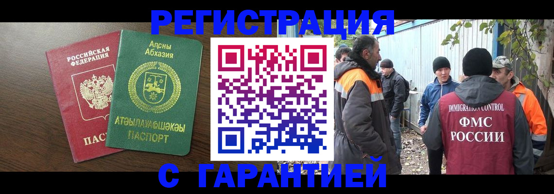 пропишу в квартире в Нижневартовске