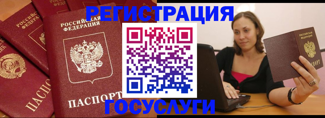 временная регистрация адрес в Нижневартовске